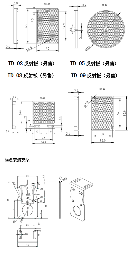 qq截图20220420100517.png